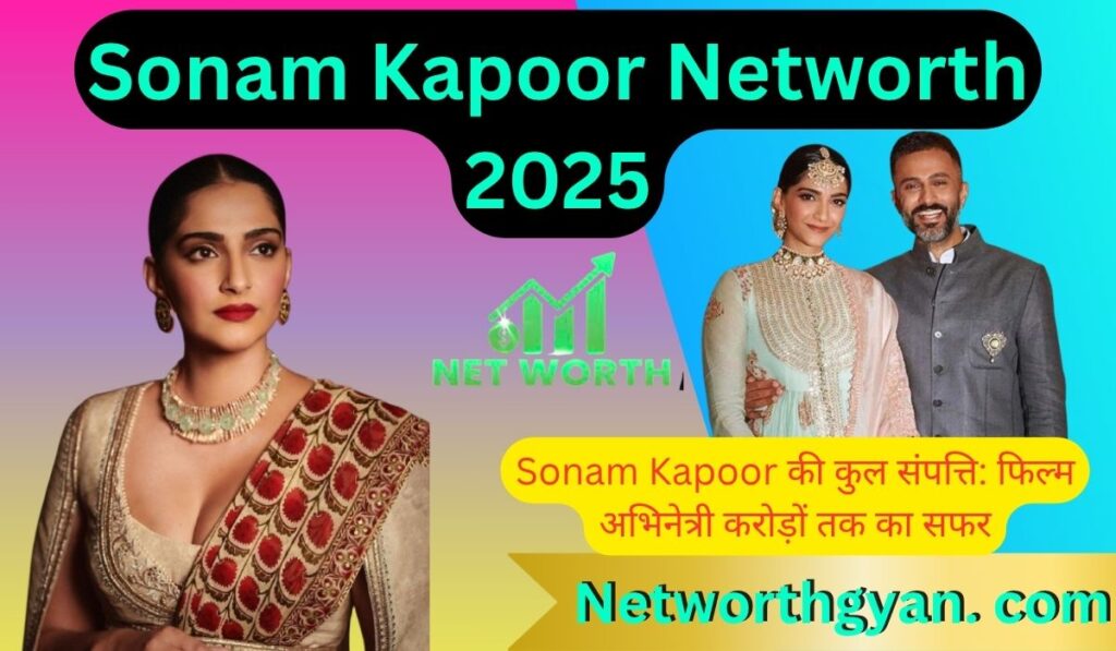 Sonam Kapoor