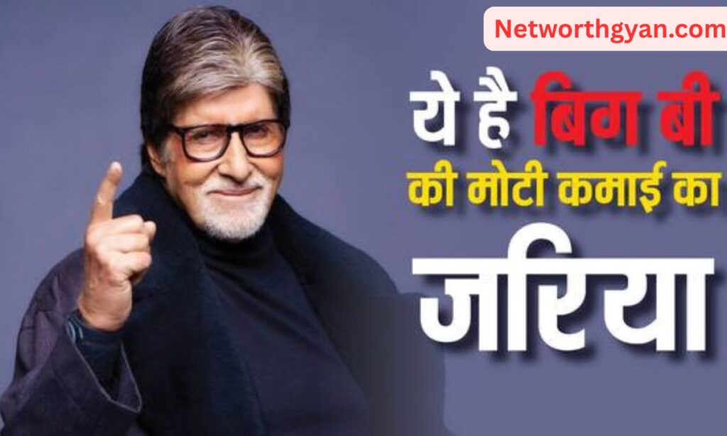 Amitabh Bachchan Net Worth in Rupees 2025